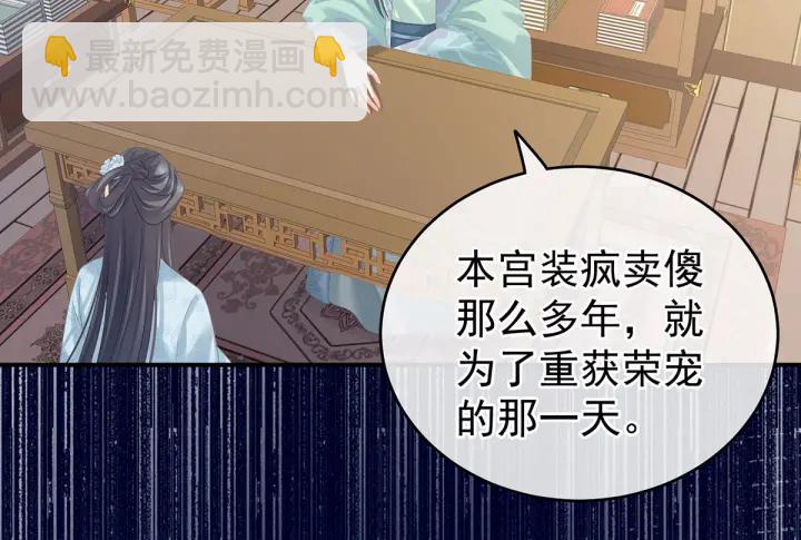 第213话 你，不够辣(1/3)-第227话