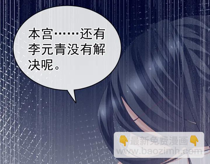 第213话 你，不够辣(1/3)-第227话
