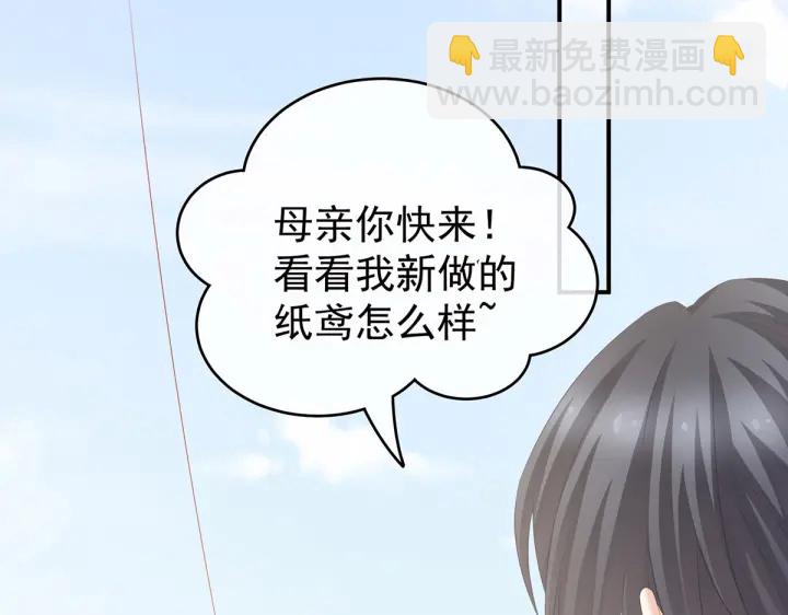 第213话 你，不够辣(1/3)-第227话