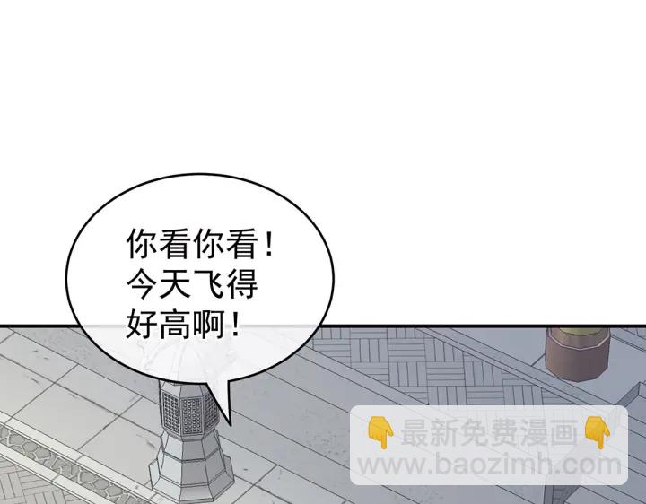 第213话 你，不够辣(1/3)-第227话
