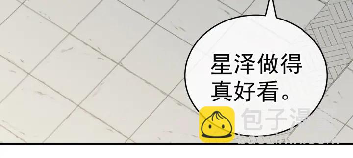 第213话 你，不够辣(1/3)-第227话