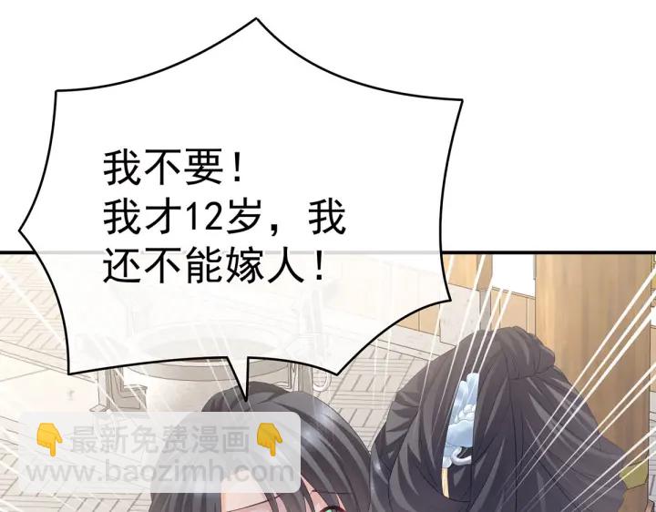 第213话 你，不够辣(1/3)-第227话