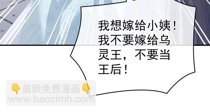 第213话 你，不够辣(1/3)-第227话