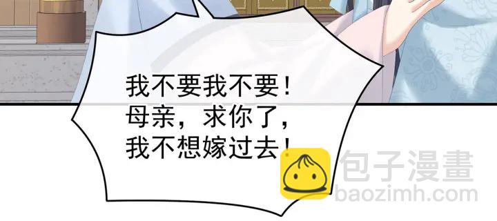 第213话 你，不够辣(1/3)-第227话
