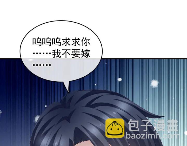 第213话 你，不够辣(1/3)-第227话