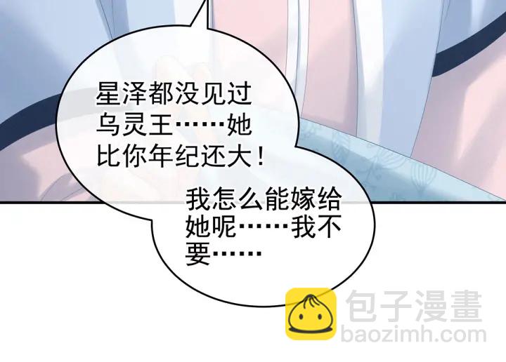 第213话 你，不够辣(1/3)-第227话