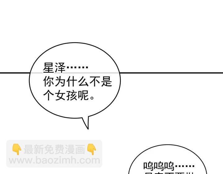 第213话 你，不够辣(1/3)-第227话
