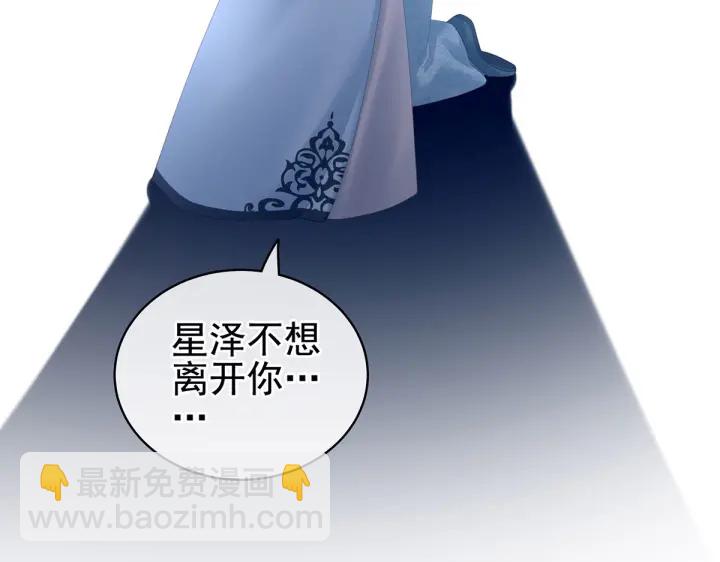 第213话 你，不够辣(1/3)-第227话