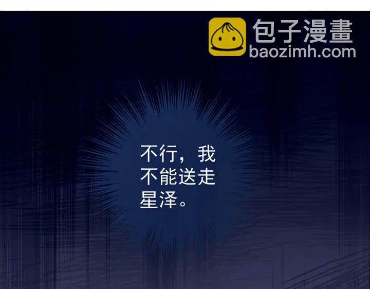 第213话 你，不够辣(1/3)-第227话