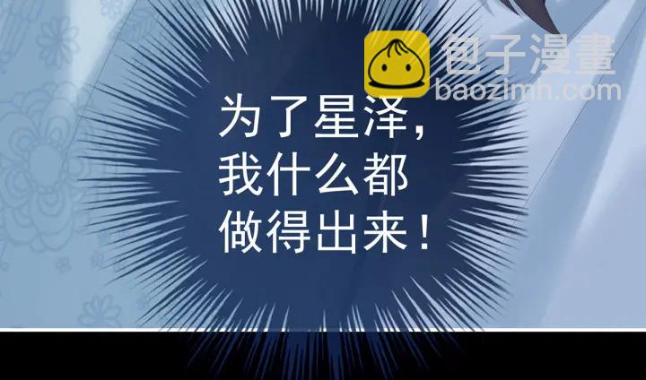 第213话 你，不够辣(1/3)-第227话