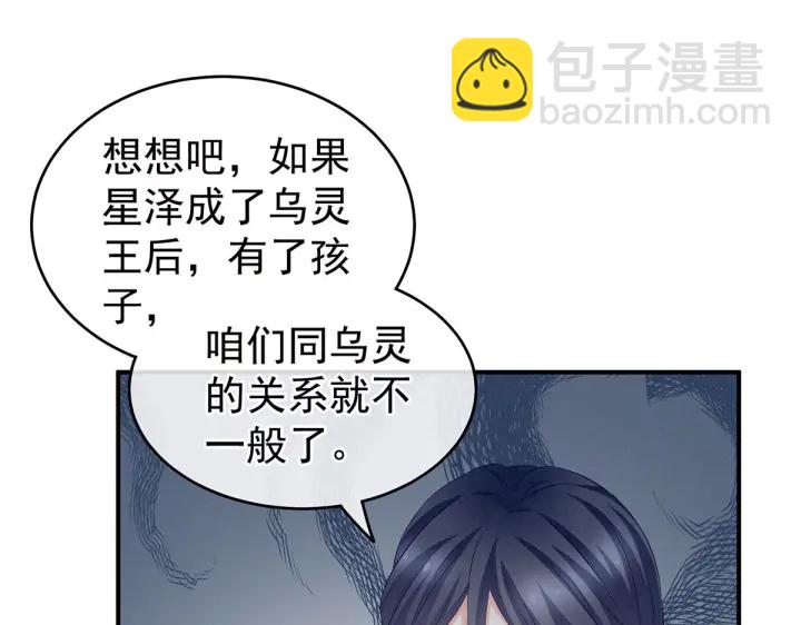 第213话 你，不够辣(1/3)-第227话