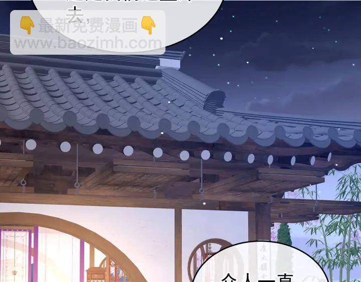 第213话 你，不够辣(1/3)-第227话