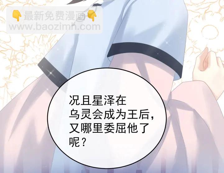 第213话 你，不够辣(1/3)-第227话
