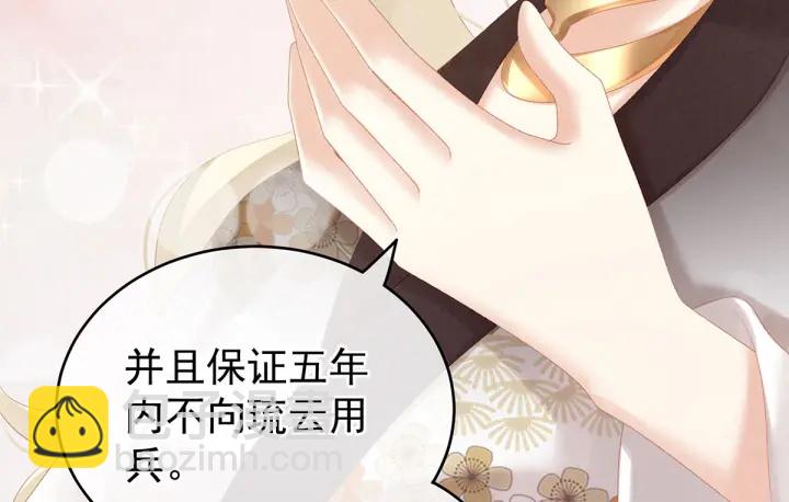 第215话 乌灵第一美人王后(1/3)-第229话