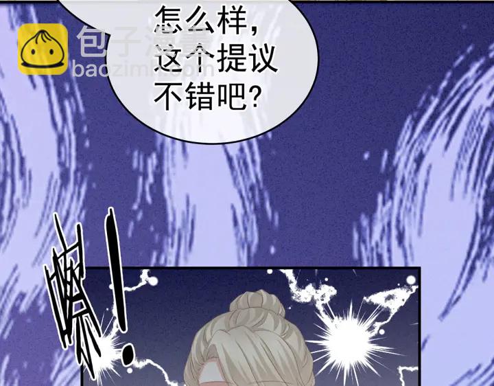 第215话 乌灵第一美人王后(1/3)-第229话
