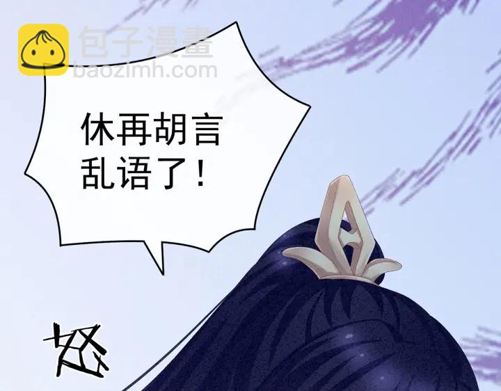 第215话 乌灵第一美人王后(1/3)-第229话