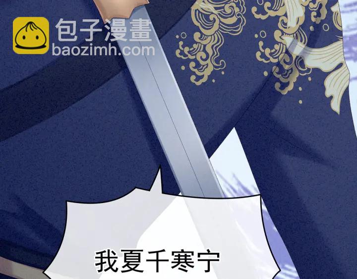 第215话 乌灵第一美人王后(1/3)-第229话
