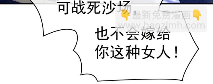 第215话 乌灵第一美人王后(1/3)-第229话