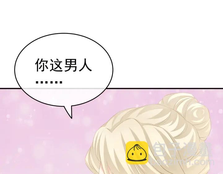 第215话 乌灵第一美人王后(1/3)-第229话