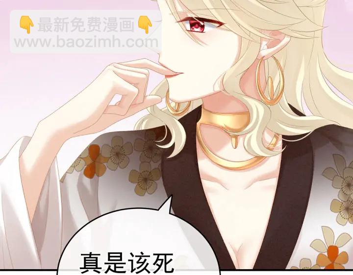 第215话 乌灵第一美人王后(1/3)-第229话