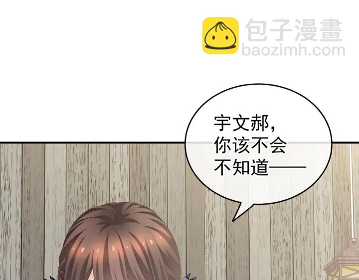 第215话 乌灵第一美人王后(1/3)-第229话