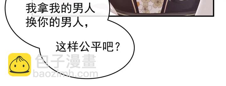 第215话 乌灵第一美人王后(1/3)-第229话