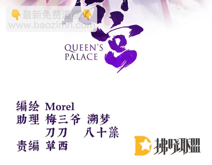 第215话 乌灵第一美人王后(1/3)-第229话