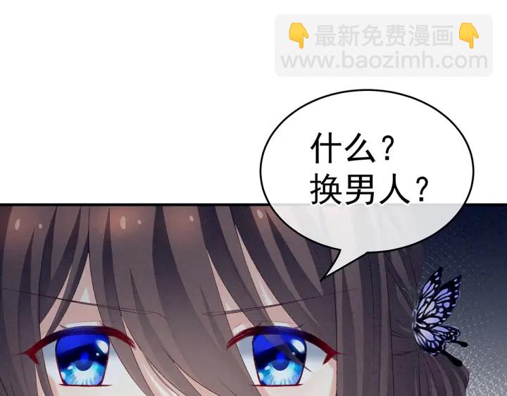第215话 乌灵第一美人王后(1/3)-第229话