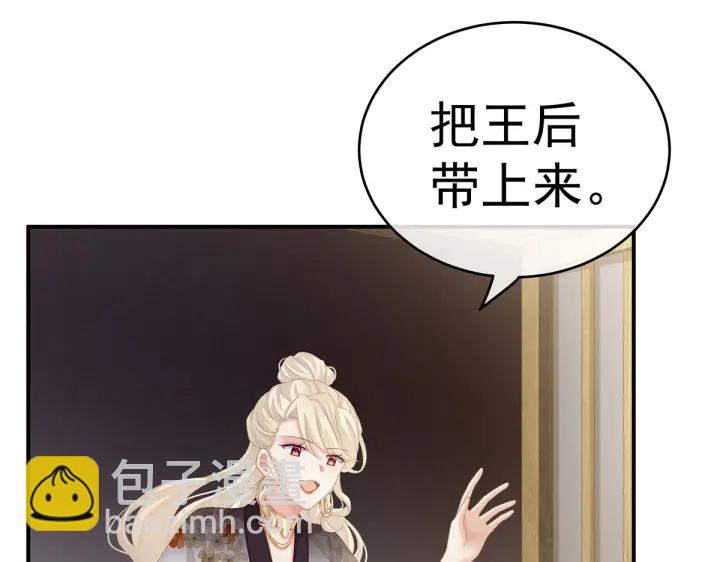 第215话 乌灵第一美人王后(1/3)-第229话