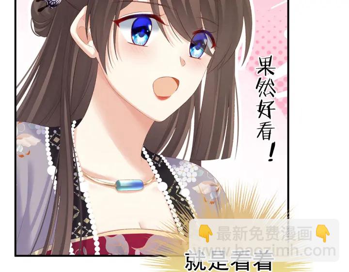 第215话 乌灵第一美人王后(1/3)-第229话