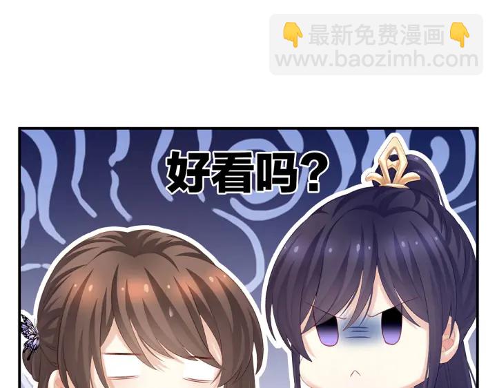 第215话 乌灵第一美人王后(1/3)-第229话