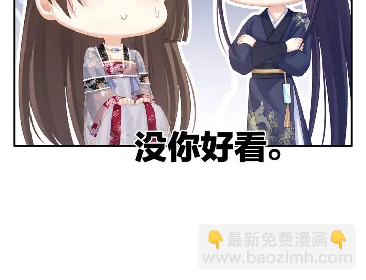 第215话 乌灵第一美人王后(1/3)-第229话