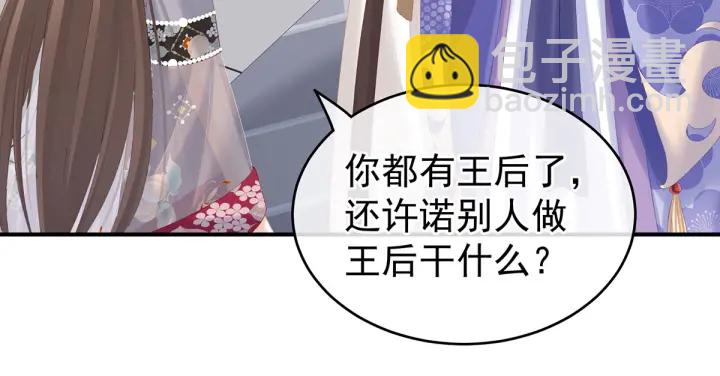 第215话 乌灵第一美人王后(1/3)-第229话