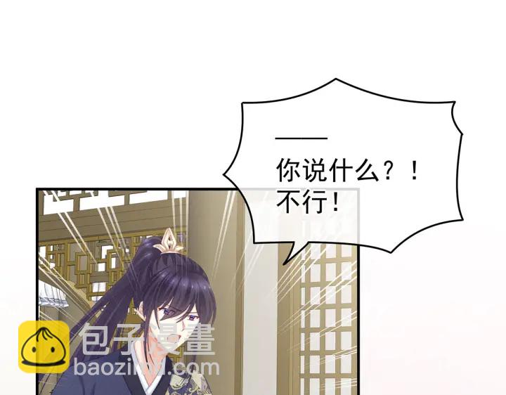 第215话 乌灵第一美人王后(1/3)-第229话