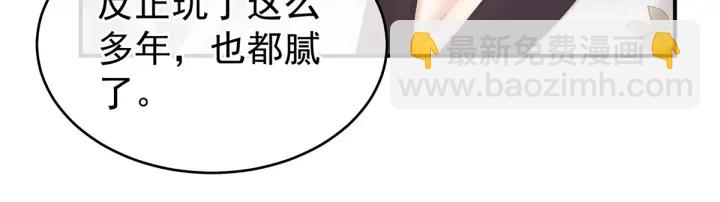 第215话 乌灵第一美人王后(1/3)-第229话