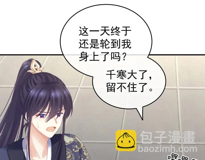 第217话 贴身肉搏(1/4)-第231话