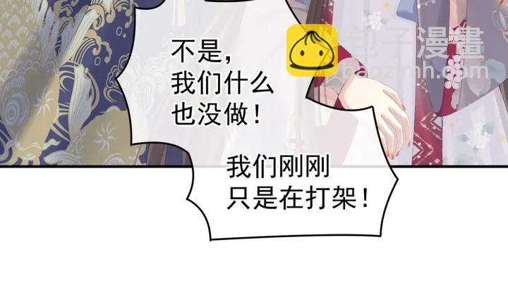 第217话 贴身肉搏(1/4)-第231话