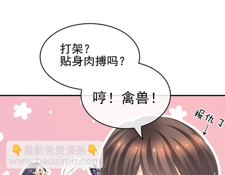 第217话 贴身肉搏(1/4)-第231话
