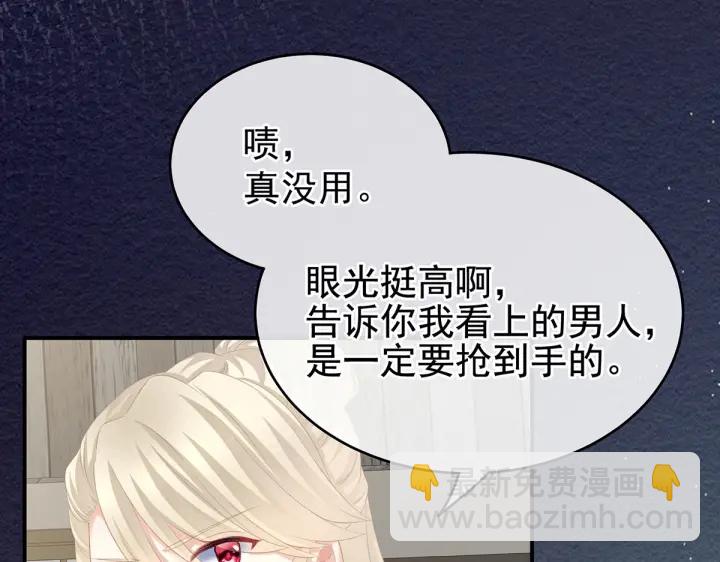 第217话 贴身肉搏(1/4)-第231话