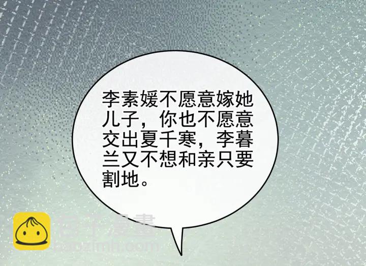 第217话 贴身肉搏(1/4)-第231话