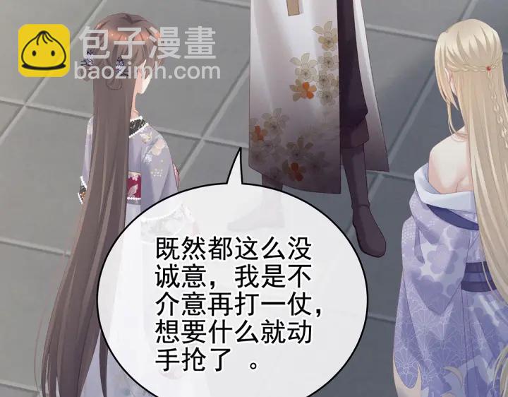 第217话 贴身肉搏(1/4)-第231话