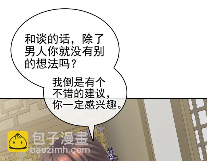 第217话 贴身肉搏(1/4)-第231话