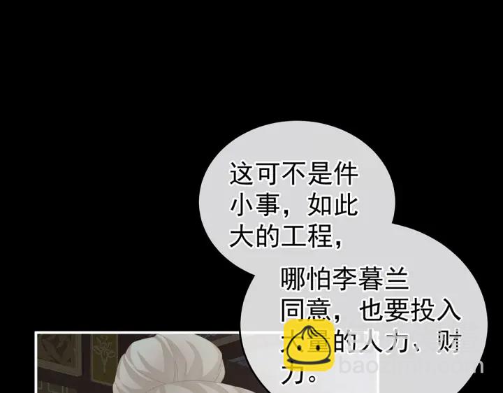 第221话 我不能再失去你(1/4)-第235话