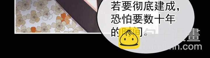 第221话 我不能再失去你(1/4)-第235话