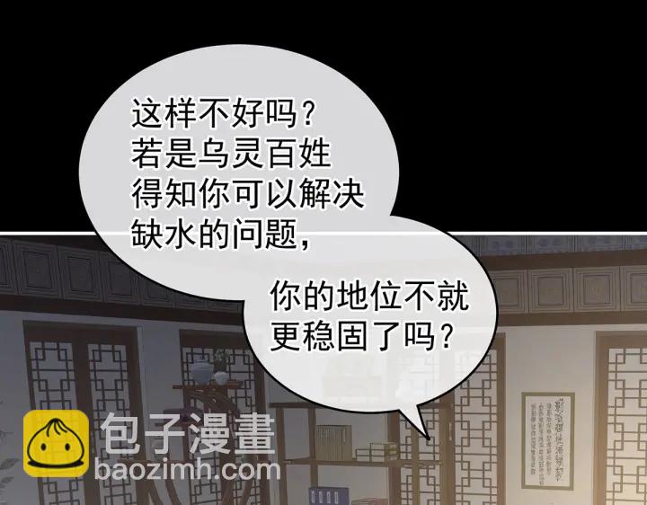 第221话 我不能再失去你(1/4)-第235话