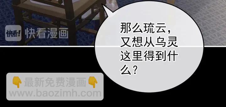 第221话 我不能再失去你(1/4)-第235话