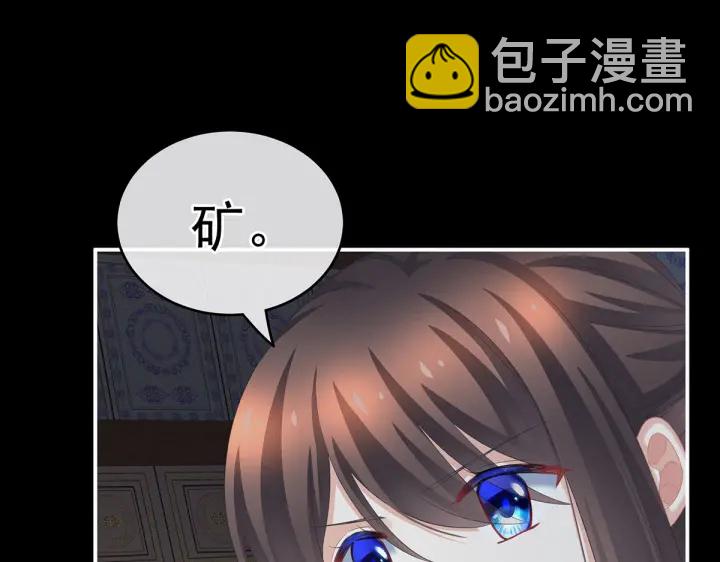 第221话 我不能再失去你(1/4)-第235话