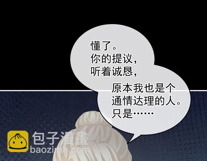 第221话 我不能再失去你(1/4)-第235话