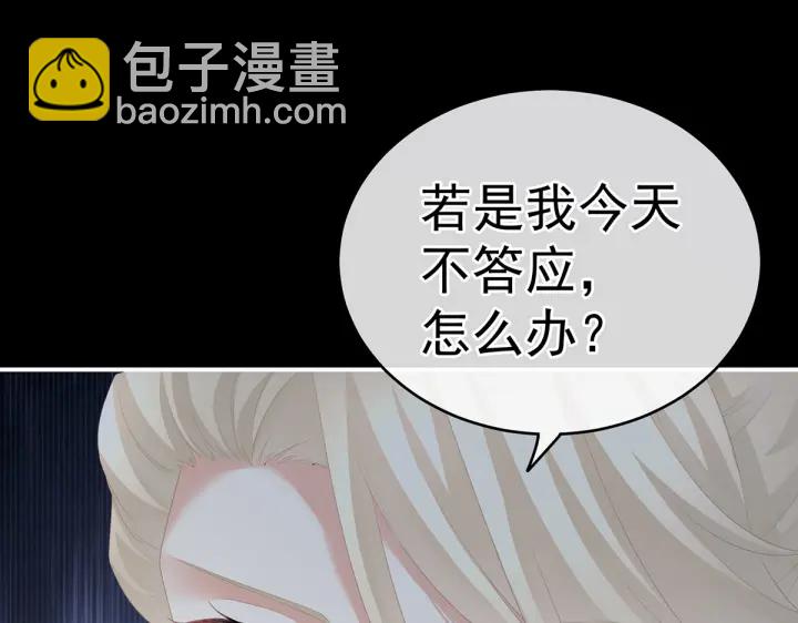 第221话 我不能再失去你(1/4)-第235话