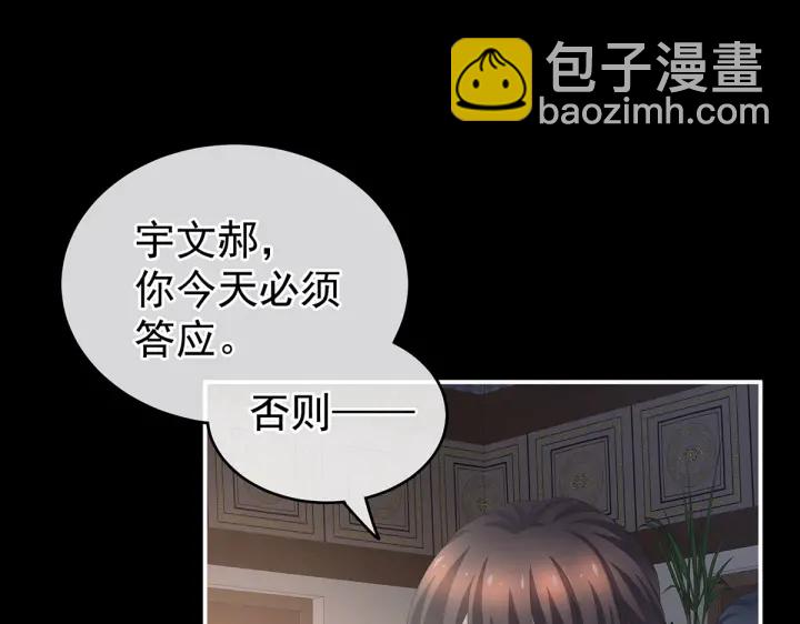 第221话 我不能再失去你(1/4)-第235话
